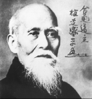 Portrait of OSensei Morihei Ueshiba